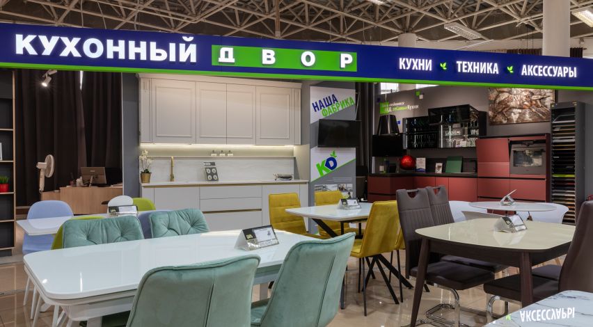 г. Сочи г. Сочи